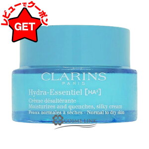 NX CLARINS ChGbZV N[ N 50ml