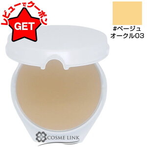 花王 ソフィーナ SOFINA プリマヴィスタ Primavista クリーミィコンパクトファンデーション (レフィル) 選べるカラー 【ケース別】 【メール便(ゆうパケット)対応】