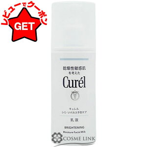 ԉ L Curel PA t 110ml