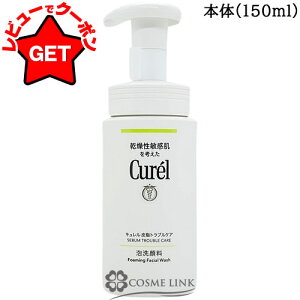 ԉ L Curel 玉guPA A痿 Iׂ^Cv y{ 150mlE߂p 130mlz