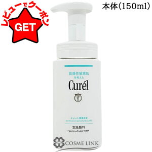 yP5{ 120`24zԉ L Curel Zێ A痿 Iׂ^Cv y{ 150mlE߂p 130mlz