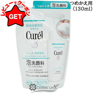 �yP3�{ 1������z�ԉ� �L������ Curel ���Z�ێ� �A��痿 �I�ׂ�^�C�v �y�{�� 150ml�E�߂����p 130ml�z