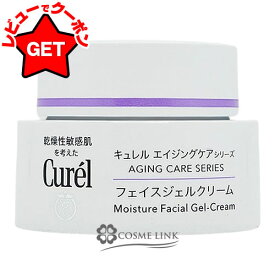 【最大600円OFFクーポンあり 13日〜】花王 キュレル Curel エイジングケアシリーズ フェイスジェルクリーム 40g