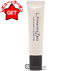 ԉ \tB[i SOFINA v}BX^ fBA Primavista Dea 邳Abvωn (Jo[^Cv) y[(䂤pPbg)Ήz