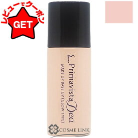 【クーポン配布中】●在庫処分特価● 花王 ソフィーナ SOFINA プリマヴィスタ ディア Primavista Dea 明るさアップ化粧下地 (つややかタイプ)