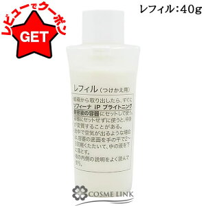 �yP5�{ 5��20�`24���z�ԉ� �\�t�B�[�i SOFINA �\�t�B�[�i iP �u���C�g�j���O ���e�t ���t�B��(�l�ւ�) 40g