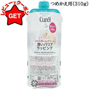 yP5{ 1520`24zԉ L Curel oX^C CXgoAN[ 310g Iׂ^Cv y{́Epz