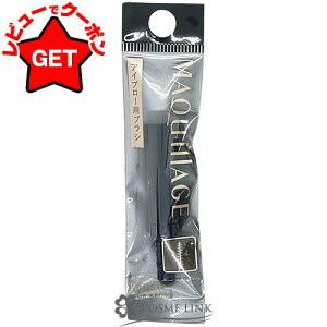 yP5{ 2520`24z }LA[W MAQUILLAGE ACu[puV y[(䂤pPbg)Ήz