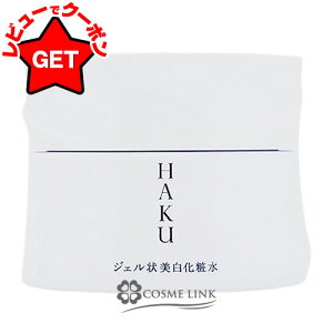 y|Cg5{ 520`24zyN[|zzz nN HAKU mfB[vCX`[ 100g
