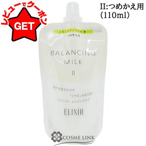 y|Cg5{ 120`24z GNV[ ELIXIR t oVO ~N II ߂p 110ml