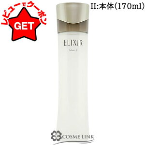 yN[|zzz GNV[ ELIXIR AhoXh [V T II Iׂ^Cv y{ 170mlE߂p 150mlz