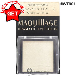 yN[|zz92܂Łz }LA[W MAQUILLAGE h}eBbNACJ[ (N[) ԐFx[X IׂJ[ yWT901EPK102z y[(䂤pPbg)Ήz