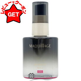 【全品P3倍★5日限定】資生堂 マキアージュ MAQUILLAGE ドラマティックミスト EX 60ml