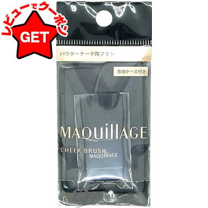 yP5{ 120`24z }LA[W MAQUILLAGE `[NuV y[(䂤pPbg)Ήz