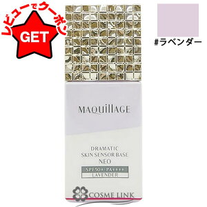 yN[| 1410`z }LA[W MAQUILLAGE h}eBbNXLZT[x[X NEO #x_[ y[(䂤pPbg)Ήz