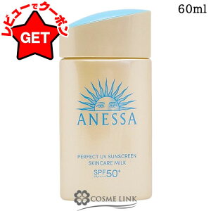  AlbT ANESSA p[tFNgUV XLPA~N NA 60ml SPF50+ E PA++++ yĂ~߁z y[(䂤pPbg)Ήz
