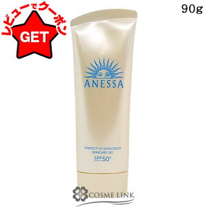  AlbT ANESSA p[tFNgUV XLPAWF NA 90g SPF50+ E PA++++ yĂ~߁z y[(䂤pPbg)Ήz