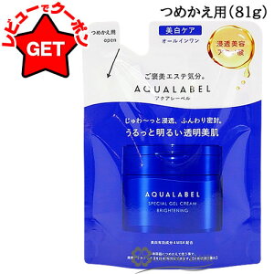  ANA[x AQUALABEL XyVWFN[ EX (uCgjO) Iׂ^Cv y{90gE߂p81gz