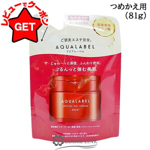 yP5{ 1020`24z ANA[x AQUALABEL XyVWFN[ EX (CXg) Iׂ^Cv y{ 90gE߂p 81gz