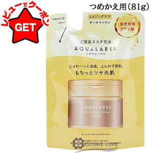  ANA[x AQUALABEL XyVWFN[ EX (ICC) Iׂ^Cv y{90gE߂p81gz