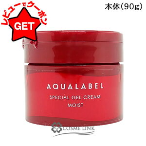 yP5{ 1520`24z ANA[x AQUALABEL XyVWFN[ EX (CXg) Iׂ^Cv y{ 90gE߂p 81gz