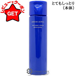  ANA[x AQUALABEL g[gg[V (uCgjO) Iׂ^Cv yƂEƂĂƂz y{170mlE߂p150mlz