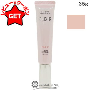 y|Cg5{ 120`24z󂠂 Osǁ  GNV[ ELIXIR VyG f[PA{[V g[Abv SP+aa #xr[sN yE[(䂤pPbg)