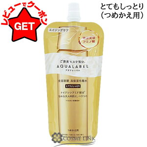 yN[|zzz ANA[x AQUALABEL g[gg[V (ICC) Iׂ^Cv yƂEƂĂƂz y{170mlE߂p150mlz