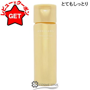  ANA[x AQUALABEL g[gg~N (ICC) Iׂ^Cv yƂEƂĂƂz y{130mlE߂p110mlz