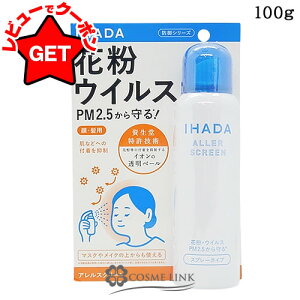 yN[| 1410`z Cn_ IHADA AXN[ EX 100g ySGz