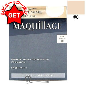 yP5{ 120`24z }LA[W MAQUILLAGE h}eBbNGbZXNbV OE itBj IׂJ[ y0E1E2z SPF 50+ E PA ++++ yE[(䂤pPbg)