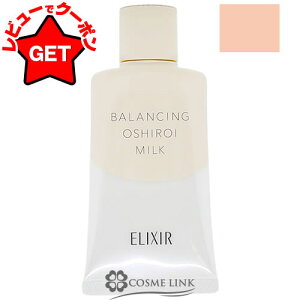 yP5{ 120`24z GNV[ ELIXIR t oVO 낢~N 35g SPF50+EPA++++ Iׂ^Cv y낢~NE낢~N Cz y[(䂤pPbg)Ήz