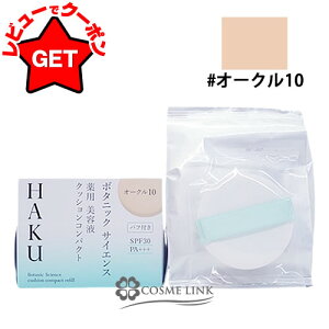 yN[|zzz nN HAKU p et NbVRpNg (tB) IׂJ[ yP[Xʁz