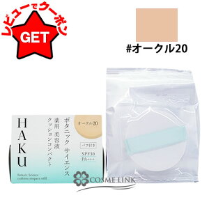 y4H聚撅N[| 420`z nN HAKU p et NbVRpNg (tB) IׂJ[ yP[Xʁz