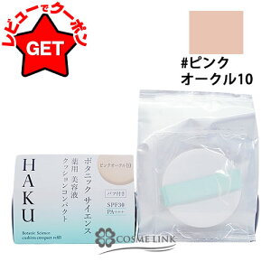 yP5{ 120`24z nN HAKU p et NbVRpNg (tB) IׂJ[ yP[Xʁz