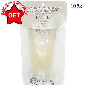 y4H聚撅N[| 420`z GNV[ ELIXIR VyG X[XWFEHbV 105g