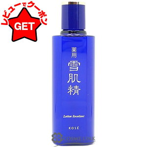 KOSE 雪肌精 化粧水 エンリッチ ディスペンサー付ボトル 500ml 2本 