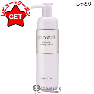 �y15������ P3�{�z���󂠂� �O���s�ǁ� �R�X���f�R���e COSME DECORTE �t�B�g�`���[�� ���t�@�C�j���O �\�t�i�[ 200ml �youtlet�z