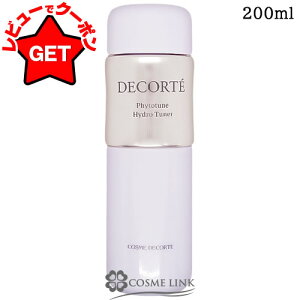 yN[| 9܂ŁzRXfRe COSME DECORTE tBg`[ nCh `[i[ 200ml