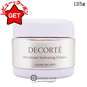 yN[| 420`zRXfRe COSME DECORTE tBg`[ \tjO NY 125g yCNƂz