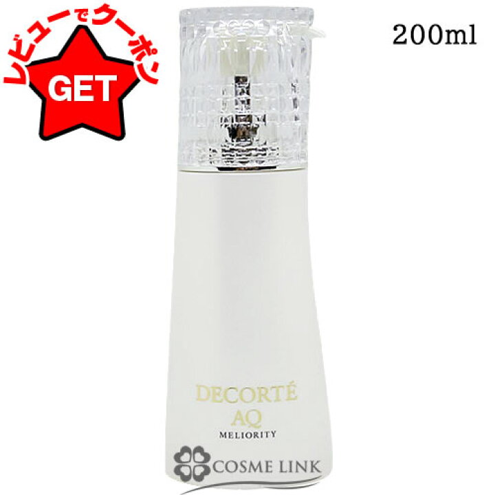 楽天市場】【最大500円クーポンあり】コスメデコルテ COSME DECORTE AQ 