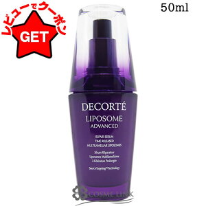 yP5{ 1520`24z󂠂 Osǁ RXfRe COSME DECORTE |\[ AhoXg yAZ 50ml youtletz