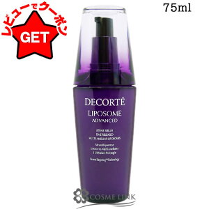 yP5{ 120`24z󂠂 Osǁ RXfRe COSME DECORTE |\[ AhoXg yAZ 75ml youtletz