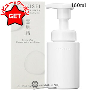 R[Z[ ᔧ NAEFlX SEKKISEI CLEAR WELLNESS WFg EHbV 160ml