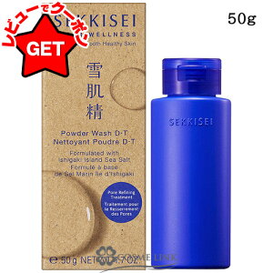 R[Z[ ᔧ NAEFlX SEKKISEI CLEAR WELLNESS pE_[ EHbV DET 50g