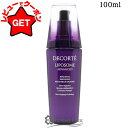 【P5倍 5日20〜24時】●訳あり 外箱不良● コスメデコルテ COSME DECORTE リポソーム アドバンスト リペアセラム 100ml 【outlet】 【スキンケア 導入美容液 美肌】