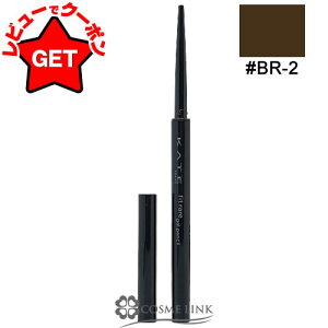 Jl{E PCg KATE AtBbgWFyV N #BR-2 y[(䂤pPbg)Ήz