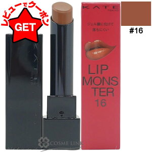 �yP5�{ 9��20���`10��2���z�J�l�{�E �P�C�g KATE ���b�v�����X�^�[ �I�ׂ�J���[ �y02�E03�E04�E05�E06�E07�E12�E13�E15�E16�E17�E18�E19�E20�z �y���b�v ���g �����F �����ɂ��� �ێ��z�y���������E��