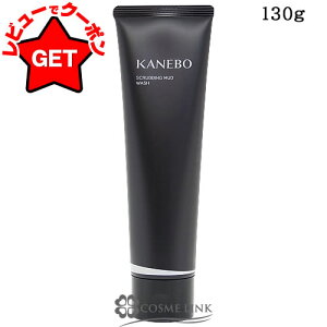 �y�ő�500�~�N�[�|������z���󂠂� �O���s�ǁ� �J�l�{�E KANEBO �X�N���r���O �}�b�h �E�H�b�V�� 130g �youtlet�z �y��痿 ���t�H�[�� �X�N���u��� �D���z �y�ь� ������ �p�� �������@ �U