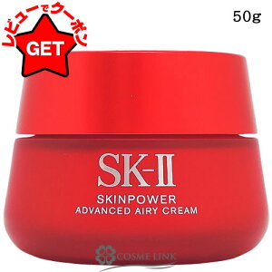 yP5{ 2520`24zSK-II XLp[ AhoXg GA[N[ 50g